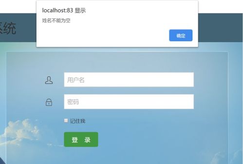 基于ThinkPHP5的商品后臺管理系統(tǒng)設(shè)計(jì)與開發(fā)實(shí)踐