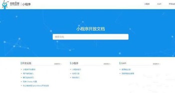 支付寶小程序安卓版下載指南 從開發到應用的核心價值解析