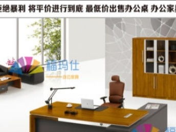 辦公家具廠直銷 提升職場效率與舒適度的全方位解決方案