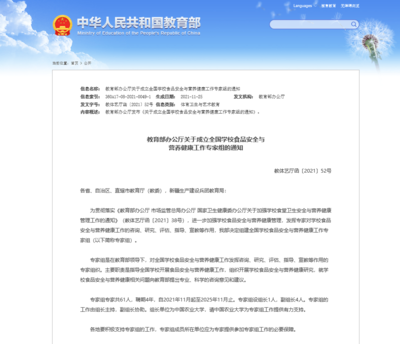 紫牛早新聞|重大發現！漢文帝霸陵確定為白鹿原江村大墓，同時聚焦食品安全與營養咨詢服務