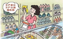 守護餐桌安全，擁抱健康生活 食品衛生自我防護五大法寶與營養咨詢指南