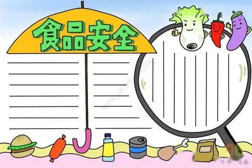 共筑食安防線，共享健康淮陽(yáng)——周口市淮陽(yáng)區(qū)創(chuàng)建省級(jí)食品安全區(qū)倡議書