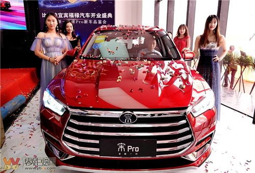 宜賓又開(kāi)一家大型的汽車(chē)4S店 新能源汽車(chē)銷售位列全國(guó)榜首