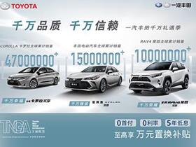 一汽豐田 一汽豐田新能源4s店地址 電話 銀川安利捷豐田汽車(chē)銷售服務(wù) 易車(chē)網(wǎng)