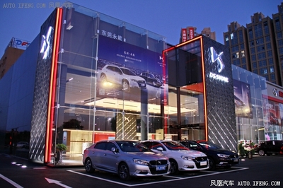 東莞永能DS強(qiáng)勢(shì)入駐寮步國(guó)際汽車城