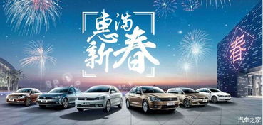 大眾寶來(lái)文章 新寶來(lái)文章