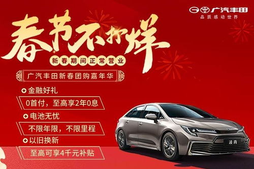 廣匯廣豐華翔店 易車(chē)