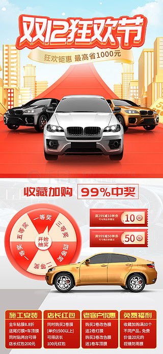 圖片免費下載 汽車用品素材 汽車用品模板 千圖網